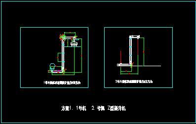 Z型提升機外形圖紙