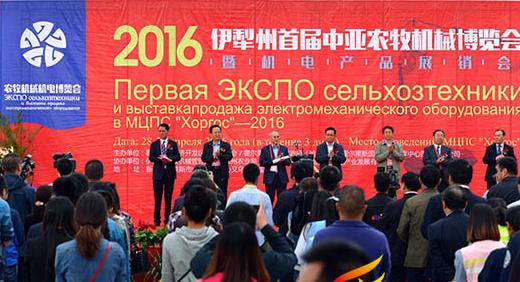 中亞農牧機械博覽會 www.www85165.cn