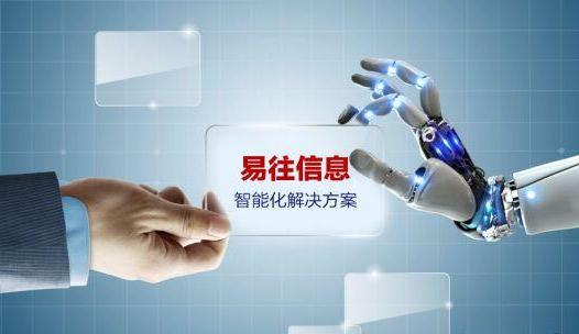 智能化解決方案 www.www85165.cn