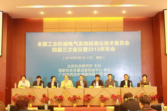 中國制造 www.www85165.cn