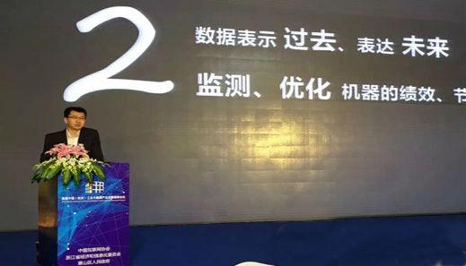 制造業將是下一個大數據浪潮的風口 www.www85165.cn