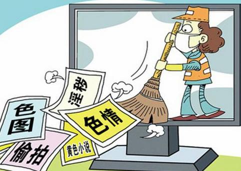 網(wǎng)絡(luò)直播低俗化帶上緊箍咒 www.www85165.cn