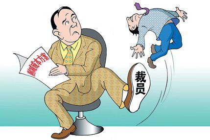 富士康否認大舉裁員 www.www85165.cn