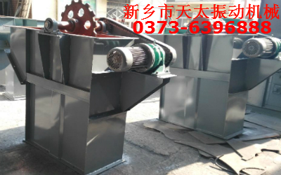 NE板鏈斗式提升機 NE板鏈斗式提升機