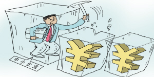 中小企業(yè)困境 www.www85165.cn