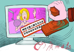 網(wǎng)絡(luò)直播將走向何方 www.www85165.cn