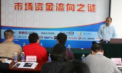 全球經濟存在資產配置之謎 www.www85165.cn