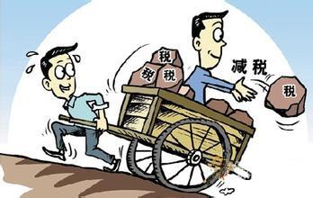 過半毛利潤交了稅費 制造企業盼降增值稅率 www.www85165.cn